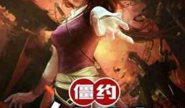 不良人官方最新爆料小说,暗夜崛起，宿命对决